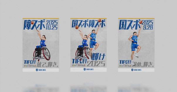 滋賀レイクス　常田耕平選手直筆サイン入りカード (ジャージナンバー) Yahoo!オークション -「bリーグ サイン 滋賀」の落札相場・落札価格