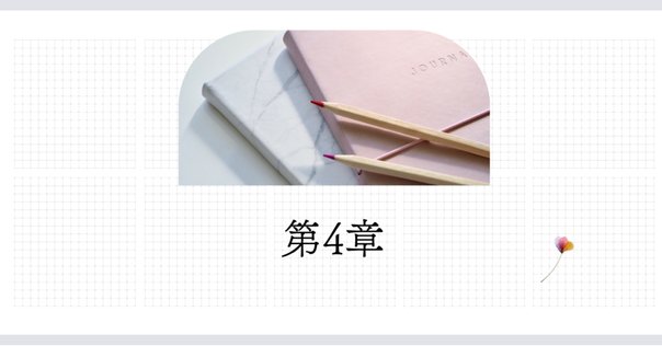 USB 特別版　CISA 公認情報システム監査人攻略ノート自作ノート全53ページ USB 特別版 CISA 公認情報システム監査人攻略ノート自作ノート全