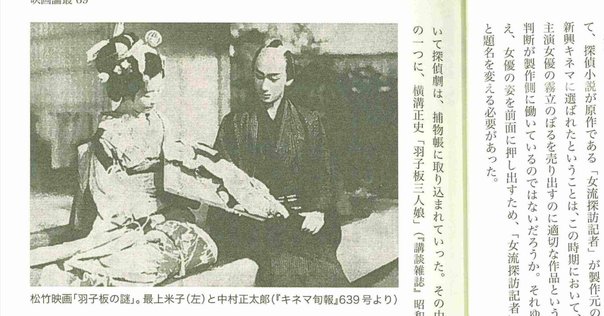 映画秘宝　12冊セット 映画秘宝EX映画の必修科目12 激アツ！男の友情映画100