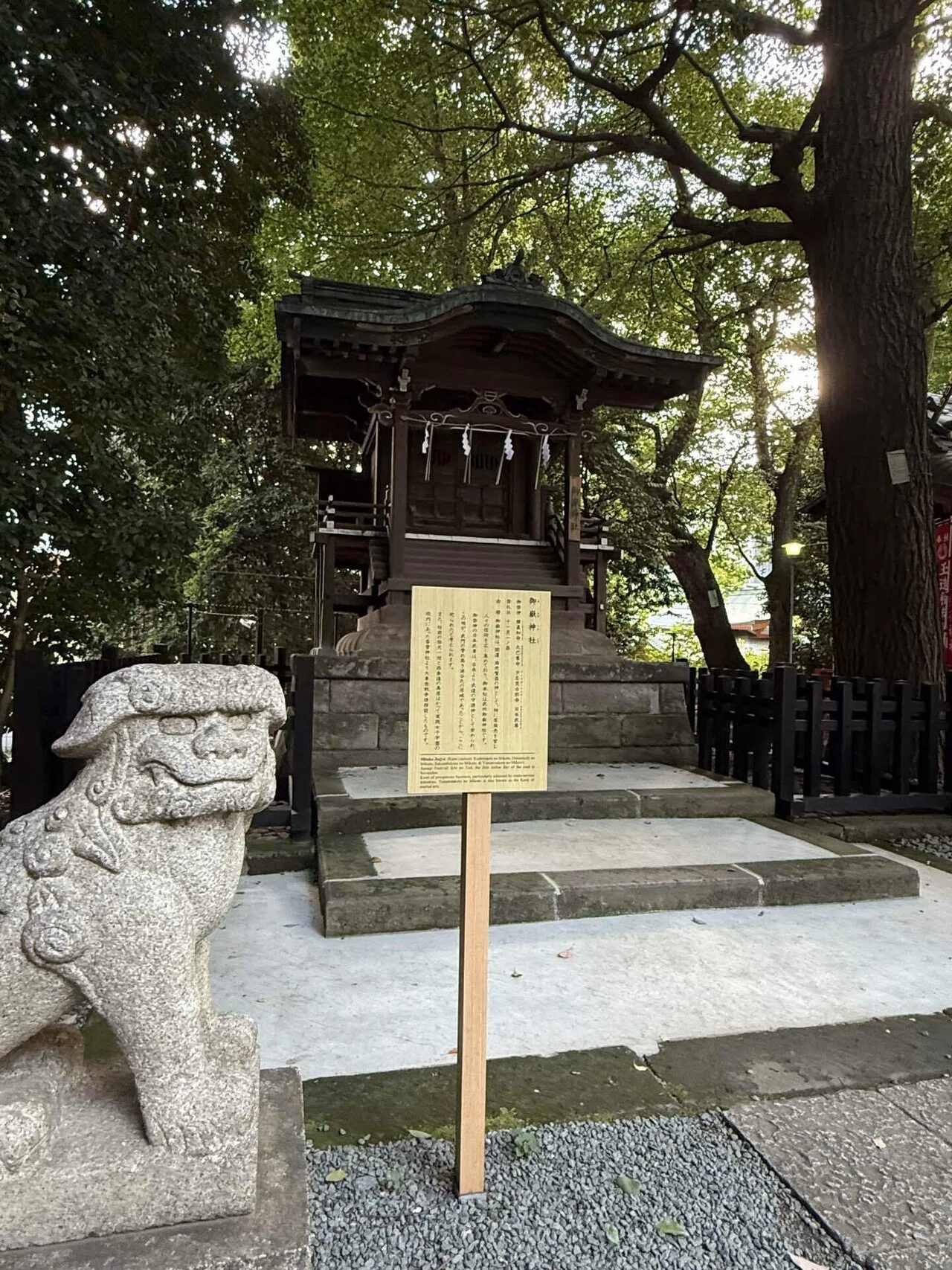 奈良のご縁はじまりは「蔵王権現」〜その流れを紐解き、見えた真実