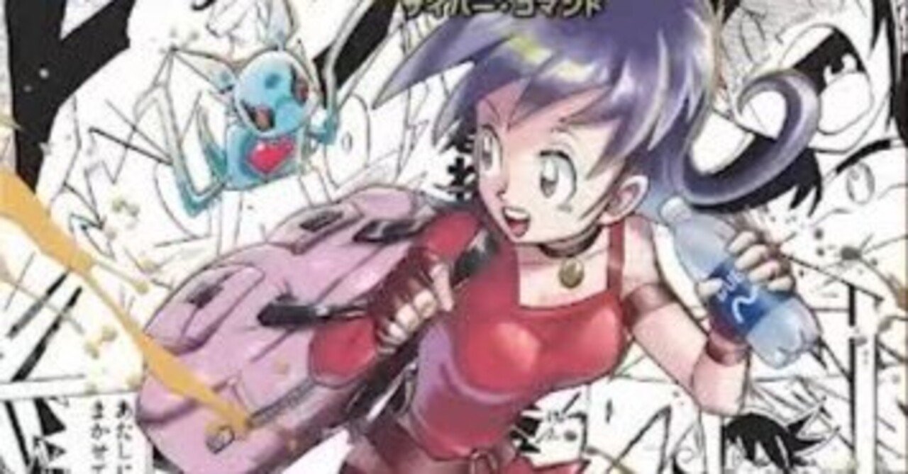 即日発送】 ヒロインBest 黄昏みみ サイバー 4コン