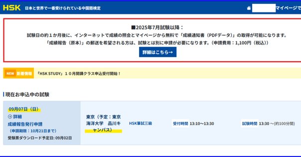 hsk.必ずプロフィール確認お願いします JCB を騙ったフィッシング詐欺に注意-2 | E Flat B倉庫 Blog