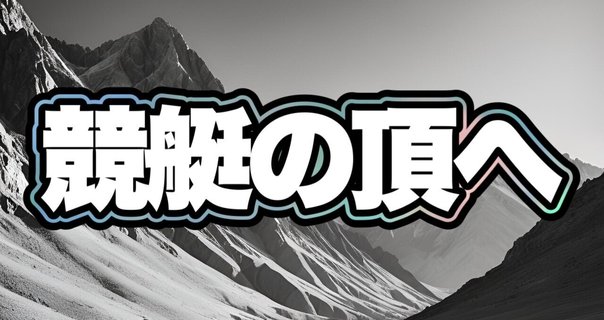 ミニサイズモノメタルモデル「木花咲耶(コノハナサクヤ)」｜en