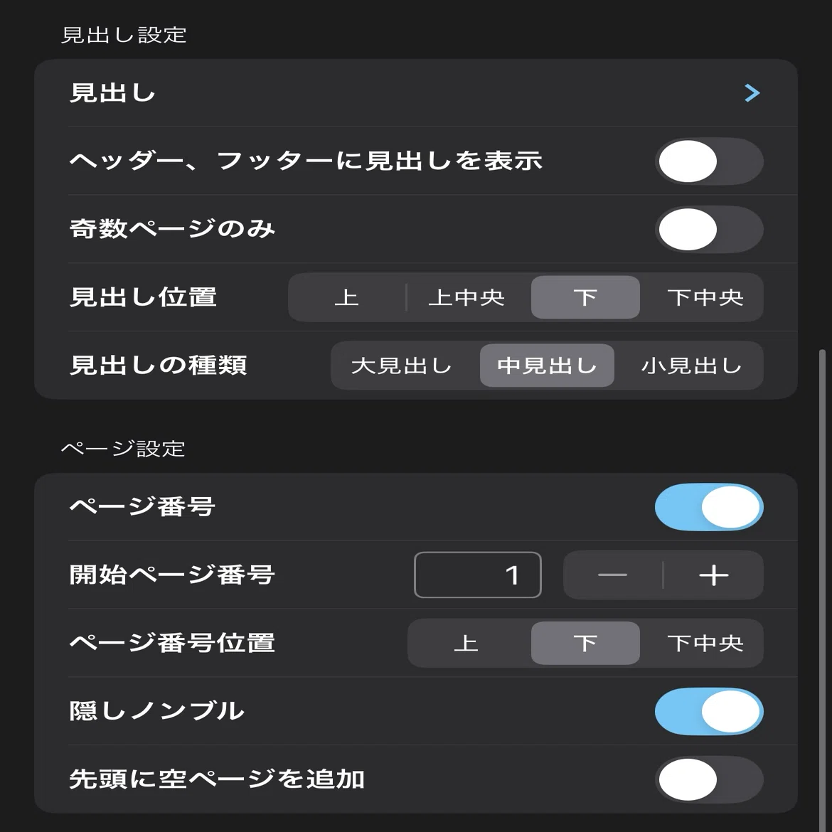 限界貧乏学生、同人誌作ったよ｜佐々木