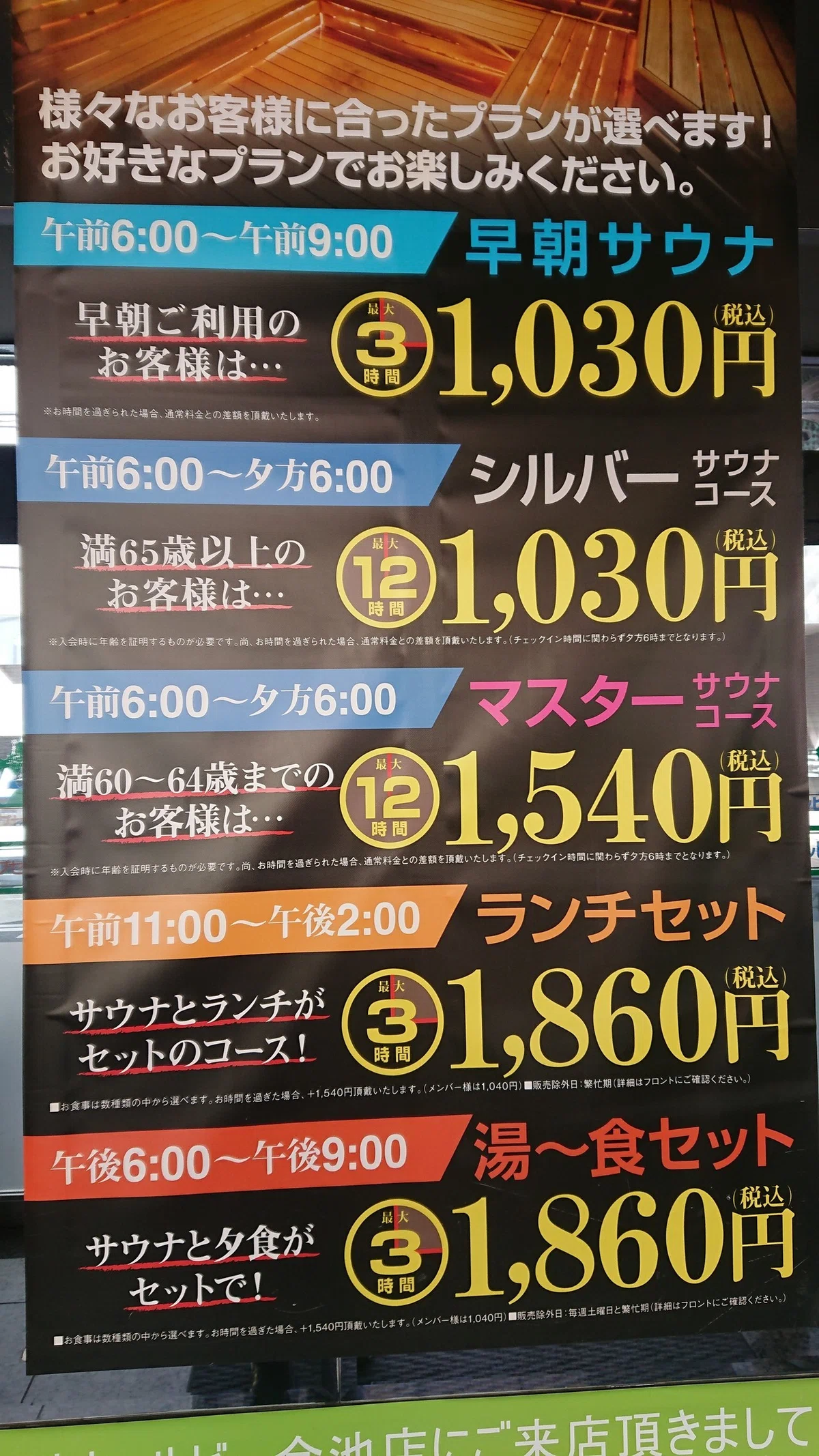 活動歴および当時の関連ビジュアル記録