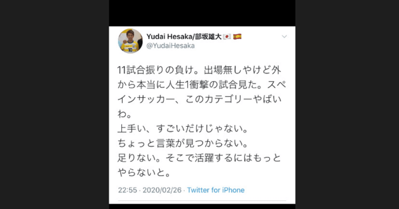 日本語 やばい のもつ意味 言葉にできないを言葉にする 雄大 Note
