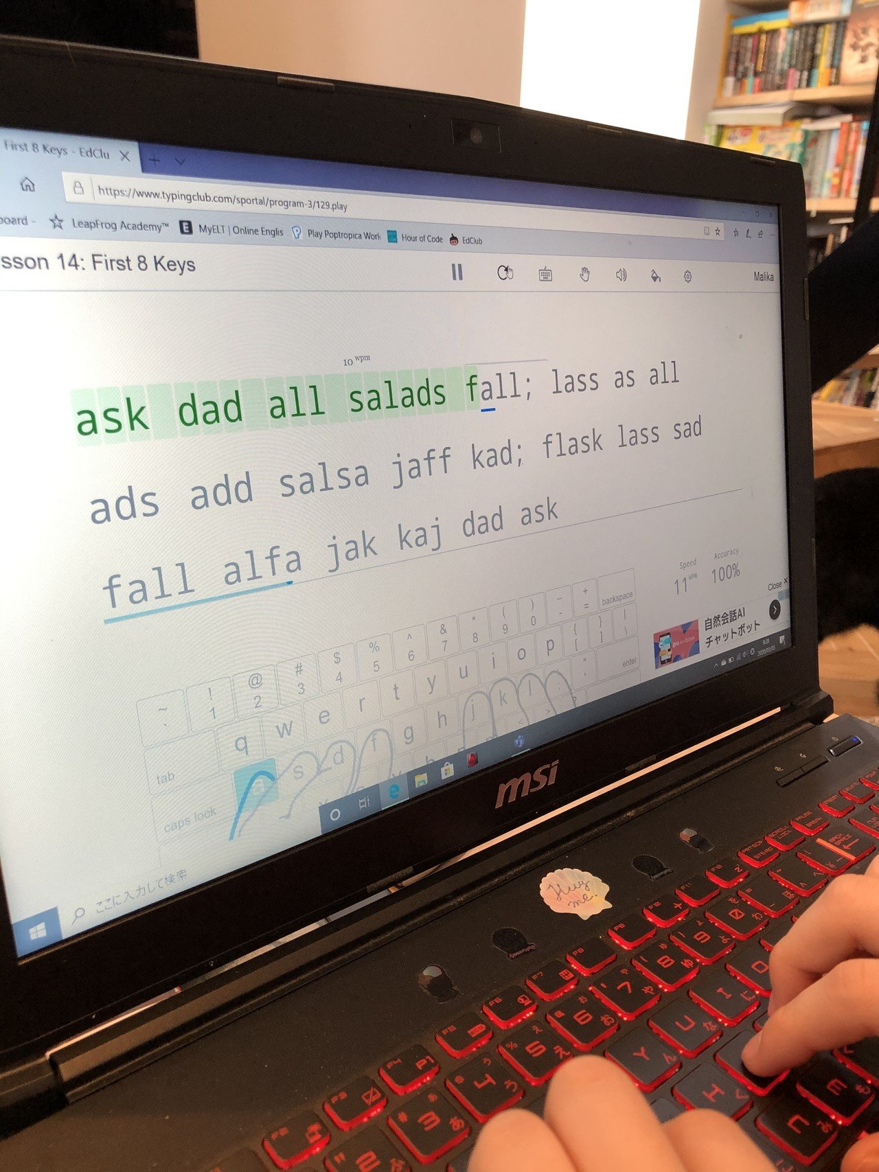 小学生のタイピング練習 Ukkari8ko Note 小学生のタイピング練習 Ukkari8ko Note