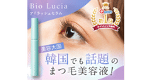 ヌベガ　まつげ美容液　１ミリ　2本セット　nuvega rectangle_large_type_2_ec2275c