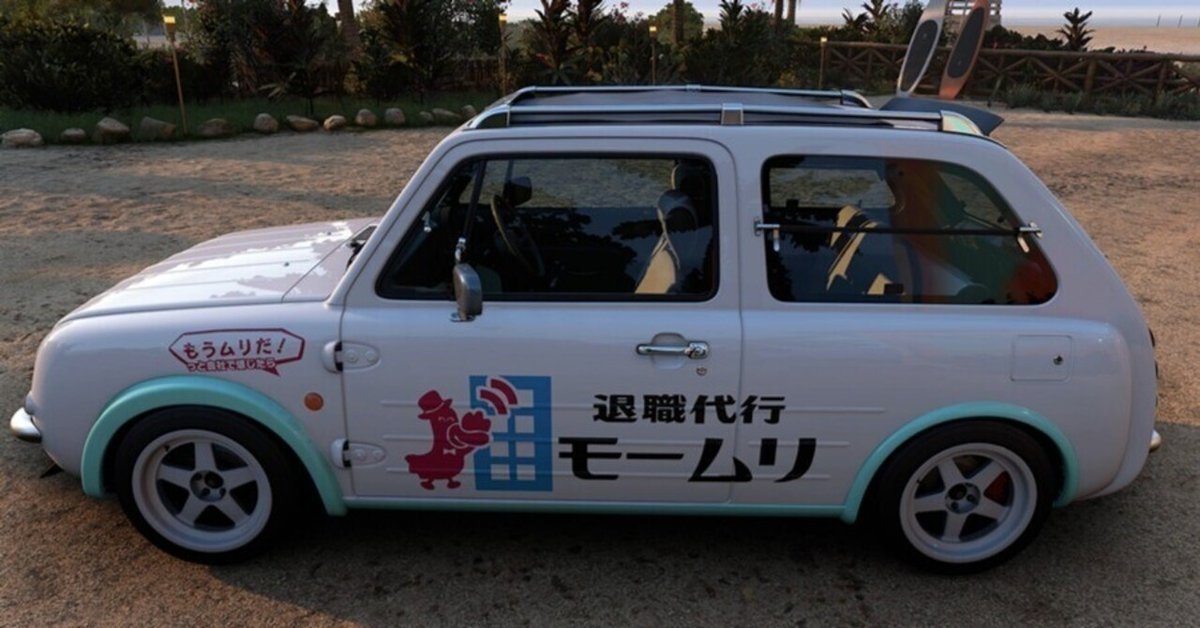 オレ得('∀`)ﾉ！ForzaHorizon5遊び方｜はんく・シュンタナ