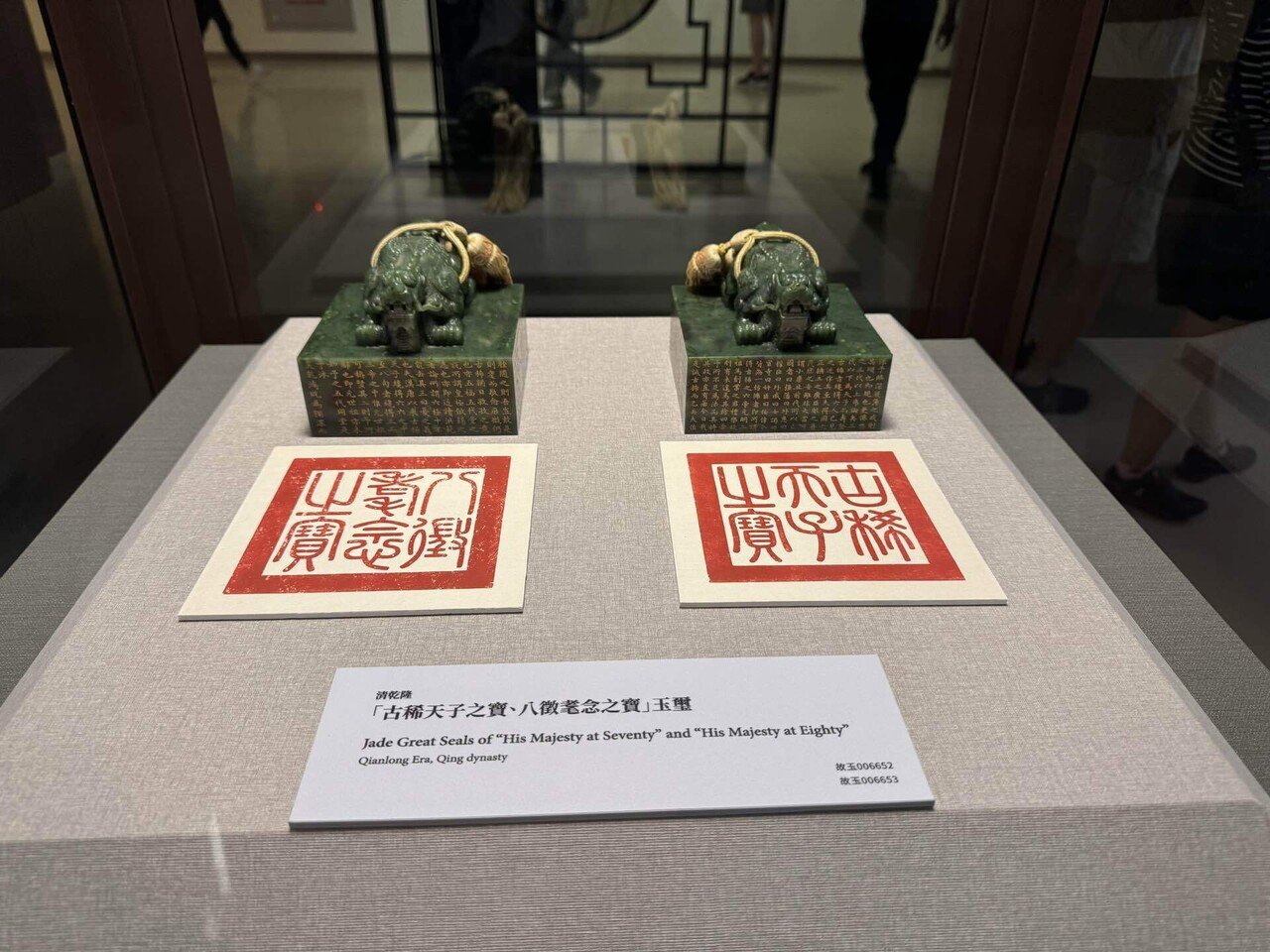 台湾ひとり旅⑨ 故宮博物院で白菜を見た！｜jun_travel