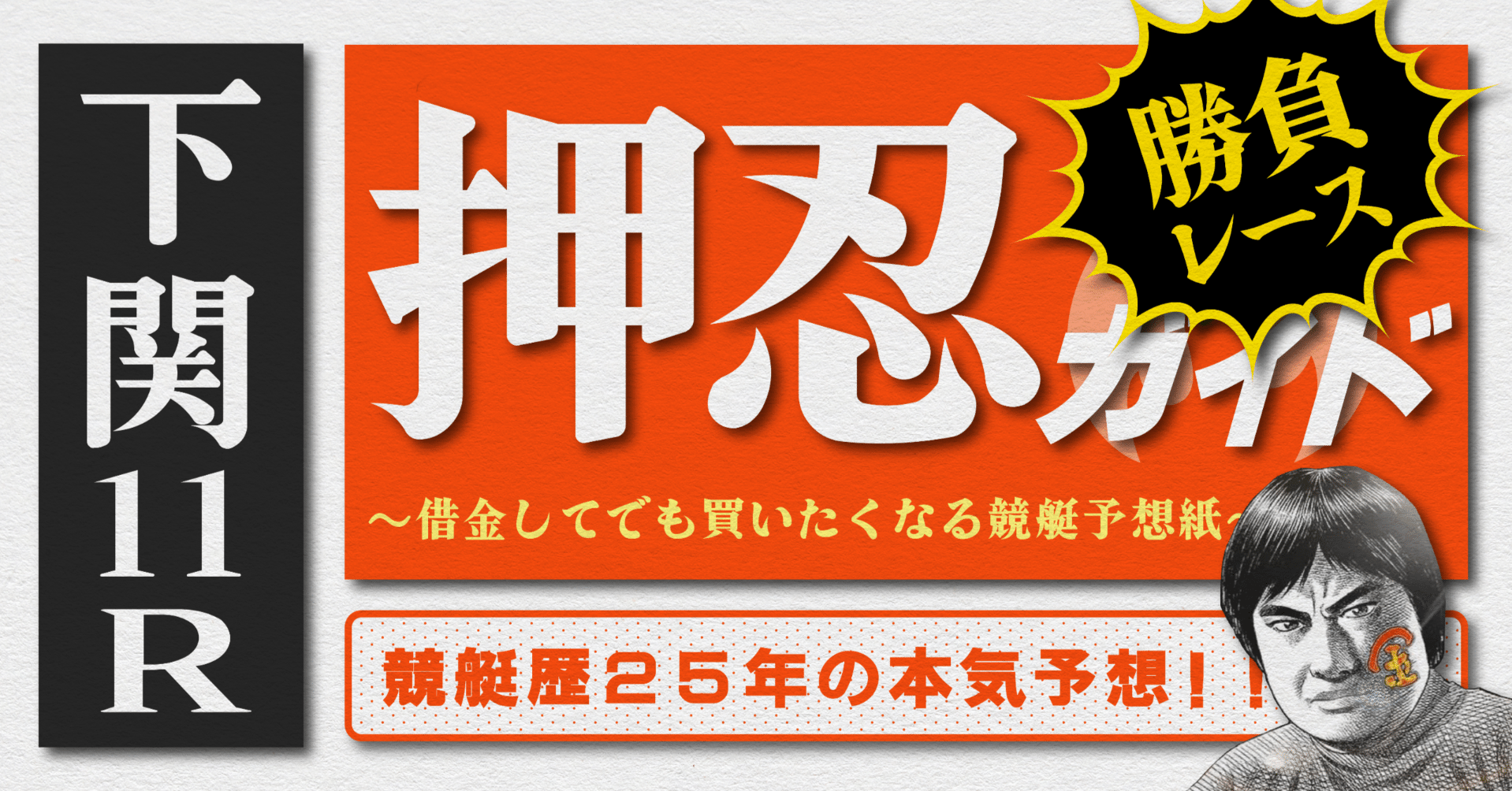 怒濤図　 K-034-2BR2 日本アイ・エス・ケイ 2時間耐火金庫 キングスーパーダイヤル＋