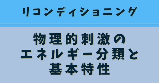 物理IB センター入試対応 リズム物理 物理IB センター入試対応 リズム物理