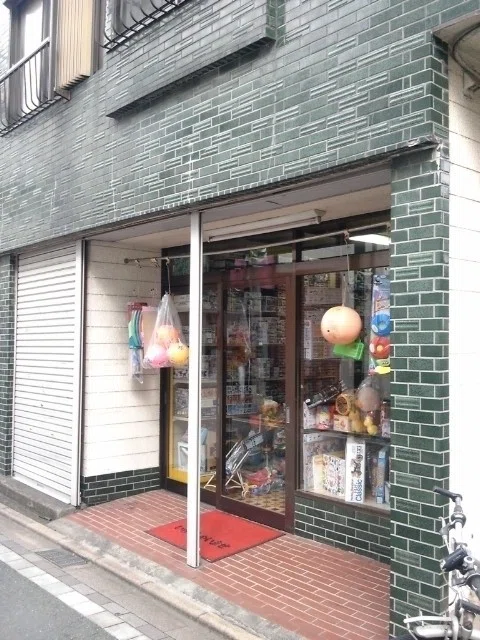 富士模型店 稲城市 若狭たけし 漫画家 Note