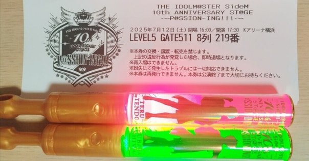 you kiyo shuji ライヴブロマイド まとめ売り 念願のライブ!】you kiyo shuji TOUR 2024〜2025