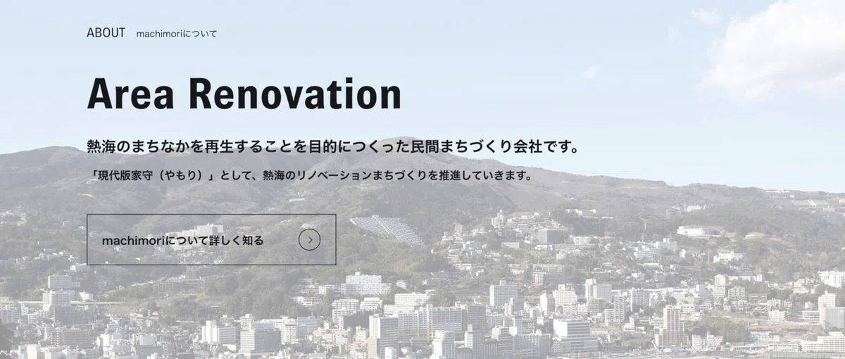 スクリーンショット 2020-03-03 10.56.45