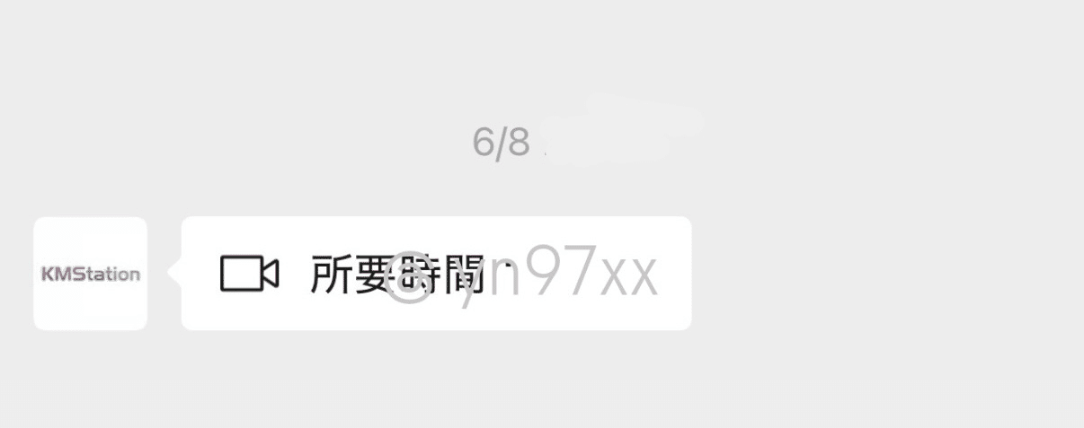 KMS ヨントン 中華ヨントン🇨🇳当落後〜当日の流れ（KMS）｜M