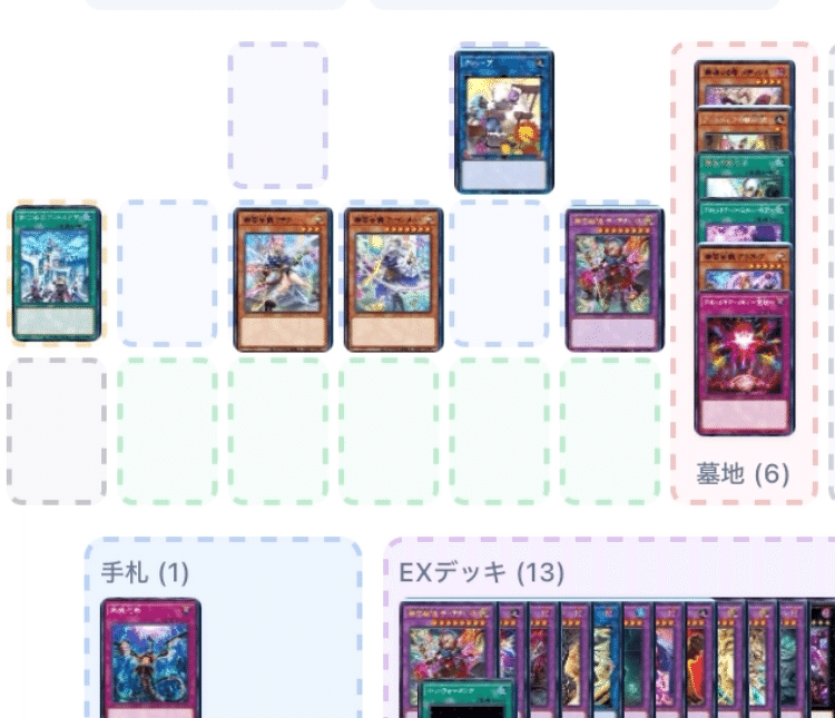 遊戯王　アルトメギアデッキパーツ各3枚 遊戯王 神芸学徒 アルトメギア デッキパーツ 各3枚 全13種