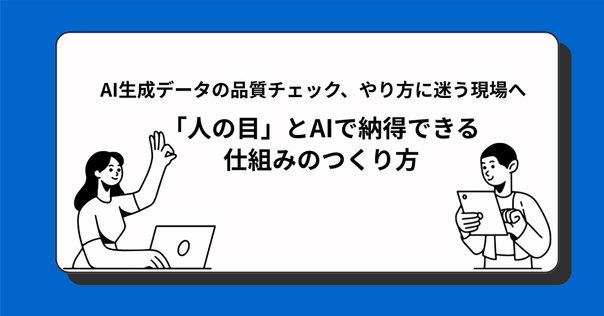 非GLP試験での効率的な信頼性基準適用と品質過剰の見直し 信頼性調査の最近の動向について - YouTube