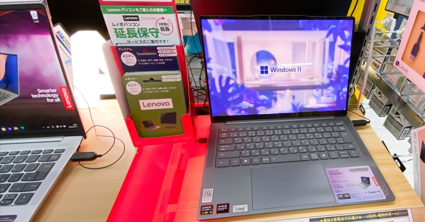 Lenovo Yoga ノートPC 日本語配列 Lenovo Lenovo Yoga Slim 7i Aura Edition Gen10 83JX0051JP