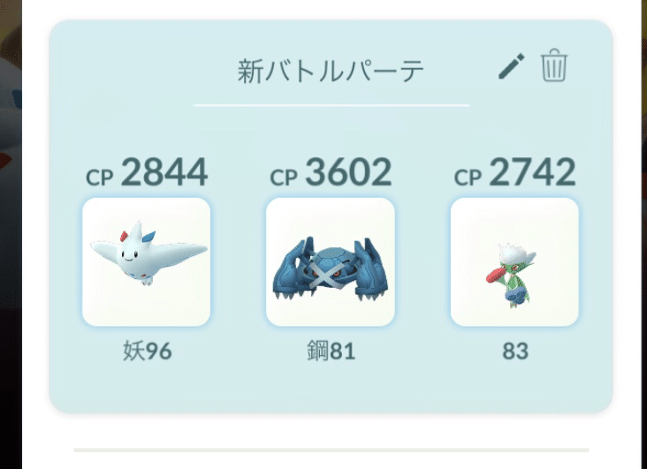 ミュウツー マスター リーグ ポケモンgo ミュウツーのおすすめ技やpvpの性能 ミュウツー マスター リーグ ポケモンgo ミュウツーのおすすめ技やpvpの性能