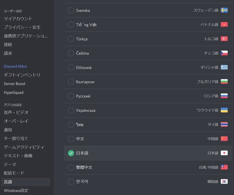 Discord 引用符