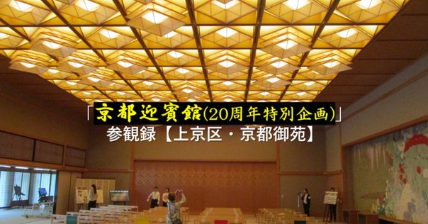 百年ﾆｭｰｽ】1921(大正10)10月7日(金) 皇太子裕仁親王(20)が華族