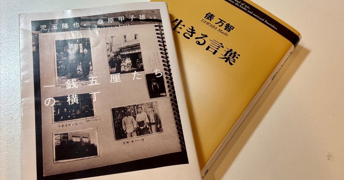 支那に於ける言論の發達 林語堂 林语堂散文(Chinese Edition) - Kindle edition by 斌斌编著