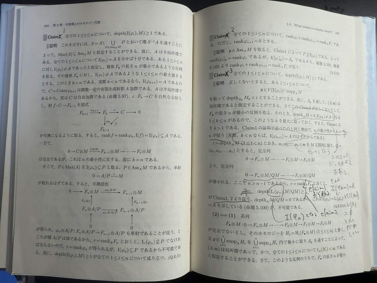 自己学習まとめ 学習の推移〜参考書紹介を兼ねて〜｜桜坂