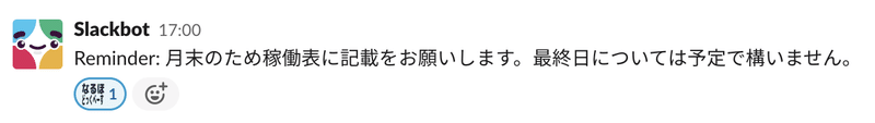 スクリーンショット 2020-03-02 17.24.16