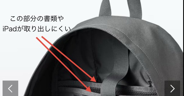 drip HALF DAYPACK レビュー｜リューク | カバンの人