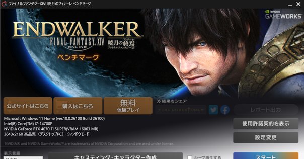 メギド72　懐中時計、ポストカード メギド72 Music Destinations メモリアル懐中時計 サイン入り