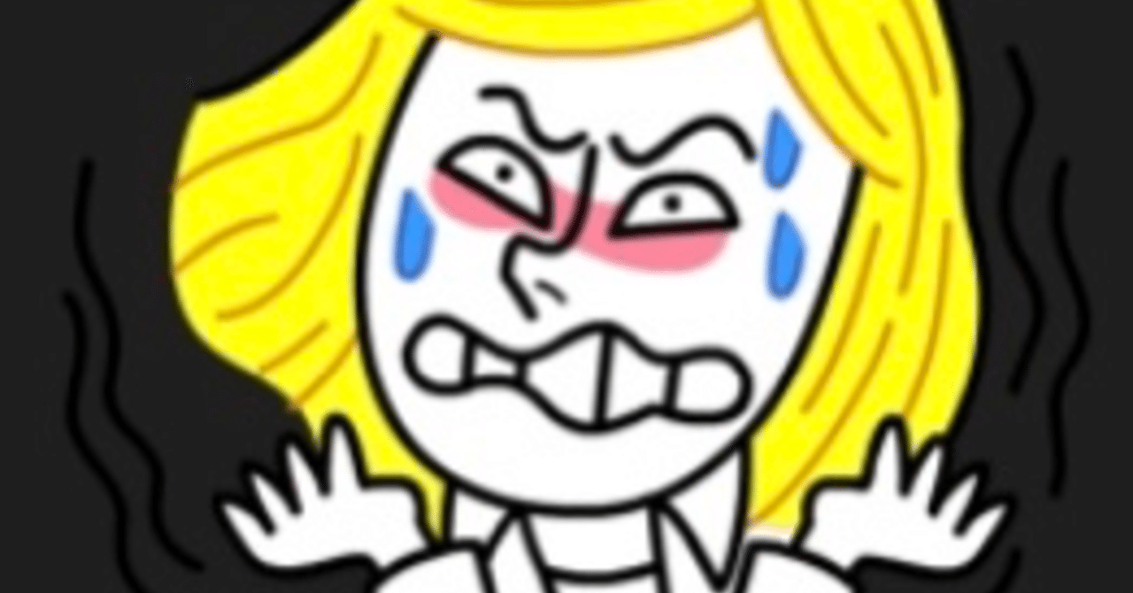 人生の勝ち組負け組とは 真央 Note