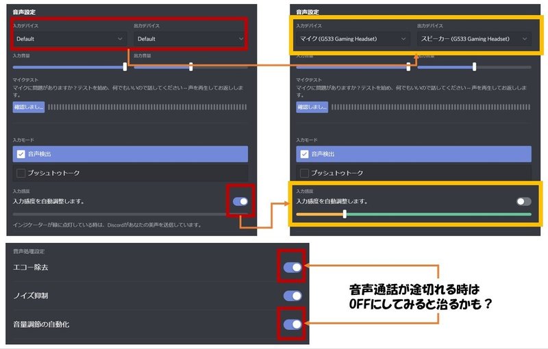 保存版 Discord ディスコード の使い方を図解解説 Management Support Server Note