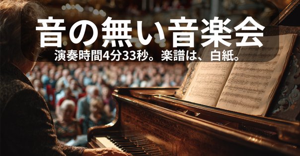 高橋智子『モートン・フェルドマン／〈抽象的な音〉の冒険』｜KAZE