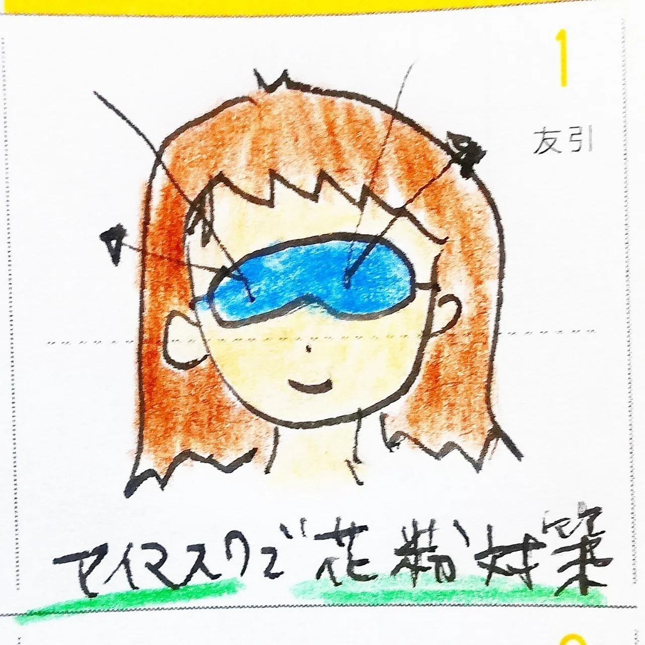 電気の 仕出します 大洪水 花粉 症 寝る とき アイ マスク Webiz Jp 電気の 仕出します 大洪水 花粉 症 寝る とき アイ マスク Webiz Jp