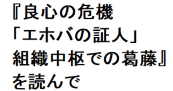 ハインリヒ・デンツィンガー 『カトリック教会文書資料集 ― 信経