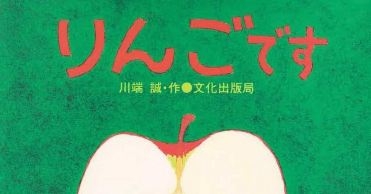 りんごページです。 りんごです｜m.maicy