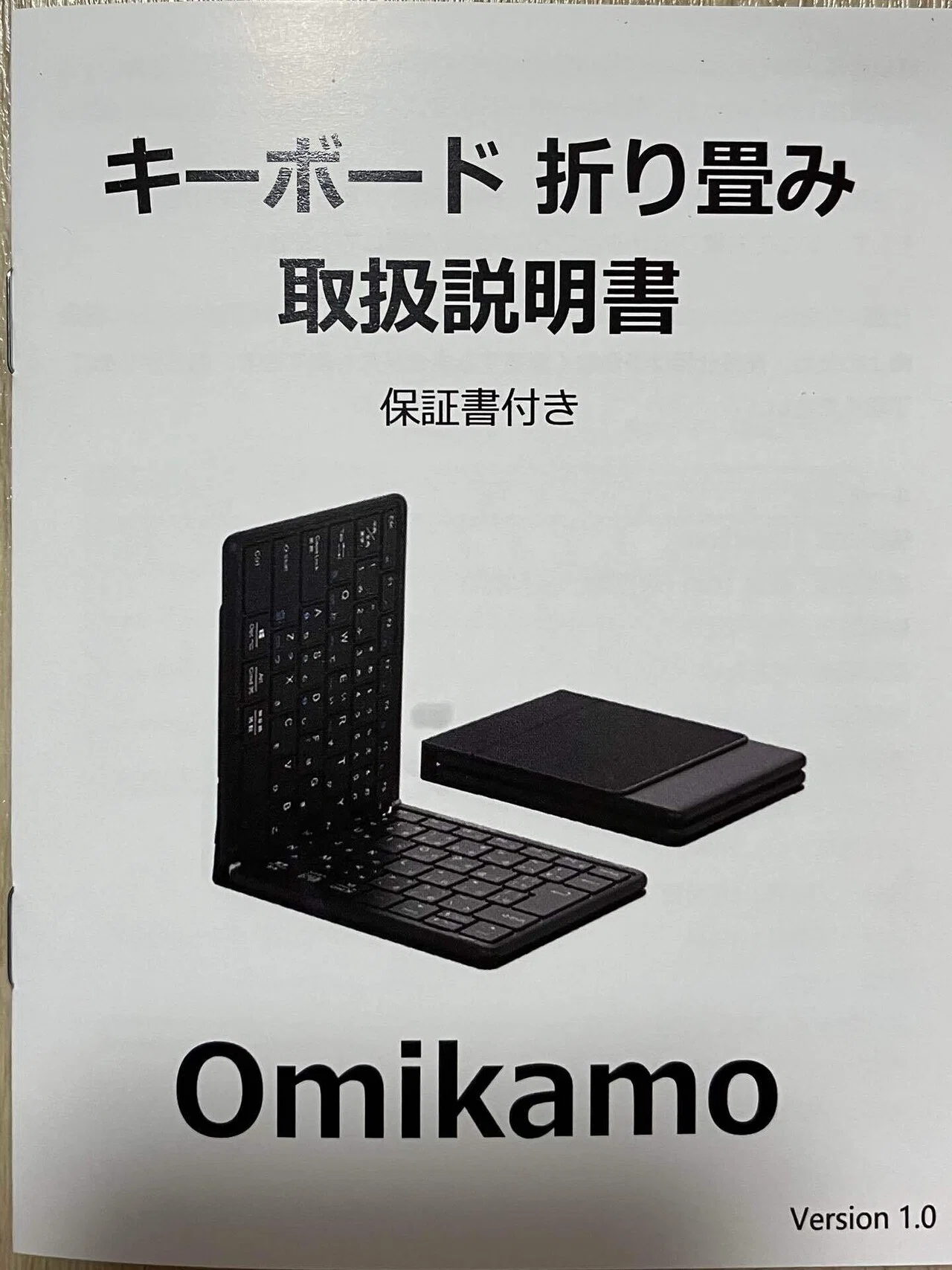 ノートパソコン 折りたたみキーボードおまけ❣️【美品】富士通ノート 