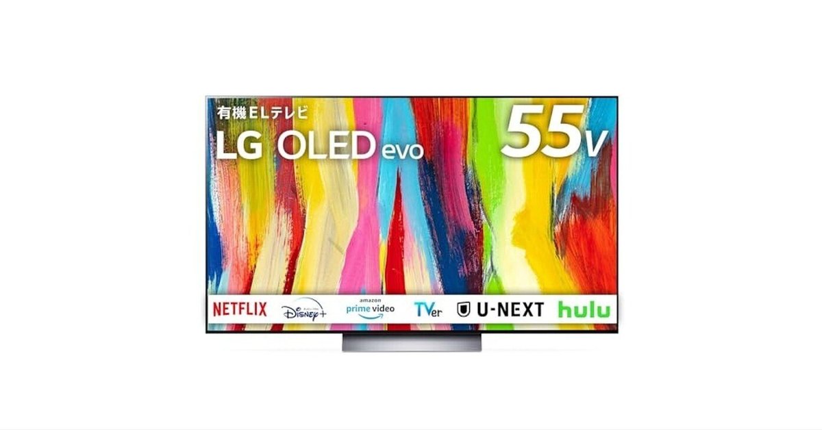 LG 有機EL テレビ 55型 4Kチューナー内蔵 OLED55C2PJA スマート