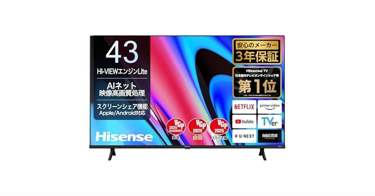 Amazon.co.jp限定】ハイセンス 43V型 43E60N 4K スマート