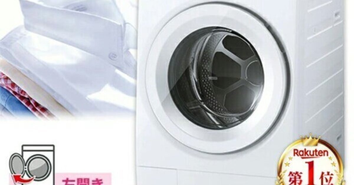 取付無料！東芝ザブーン ウルトラファインバブル洗浄高性能ホワイト12kg洗濯機！ 東芝 TOSHIBA 全自動洗濯機 ZABOON ザブーン インバーター 洗濯