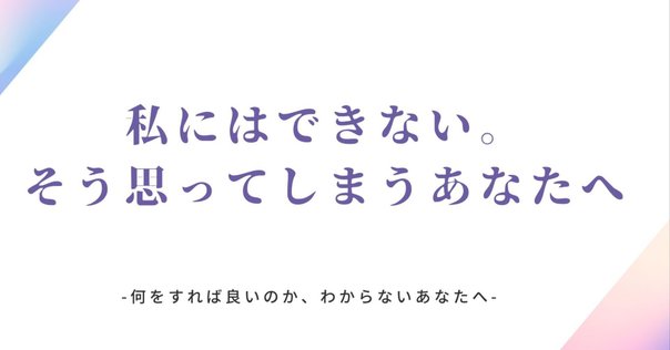 倒れない計画術 まずは挫折 失敗 サボりを計画せよ 倒れない計画術:まずは挫折・失敗・サボりを計画せよ! | メンタ