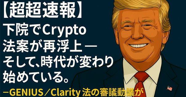新版　デラウェア会社法　絶版 M&P LEGAL NEWS ALERT #25：企業法グローバルスタンダードとして