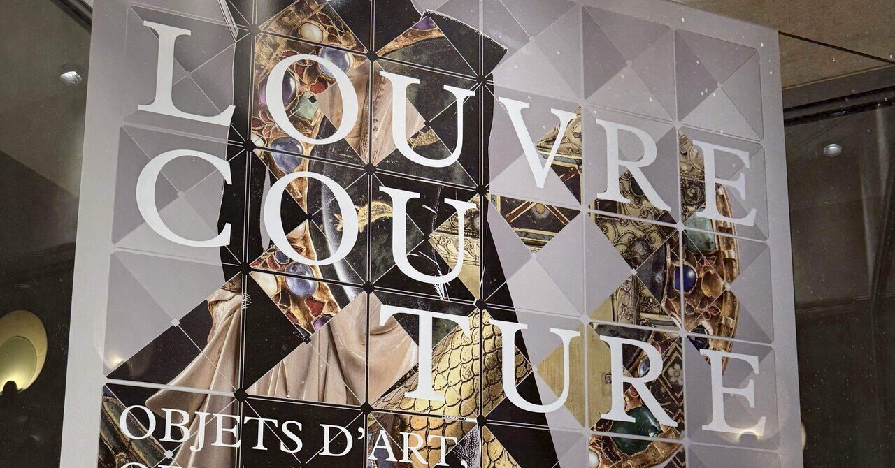 ルーブル美術館限定 チェス ルーブル美術館限定 チェス