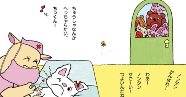 1時間限定値下げ　名作人気絵本58冊+おまけ5冊セット　家庭保育園すくすく館 1時間限定値下げ 名作人気絵本58冊+おまけ5冊セット 家庭保育園