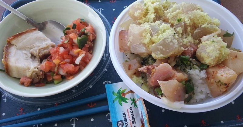 Tako Poke 立方体にタコを切る Kahale Uchi Note Tako Poke 立方体にタコを切る Kahale Uchi Note