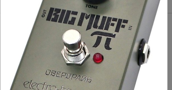 electro-harmonix BIG MUFF ロシアンマフ　改造品 electro-harmonix BIG MUFF ロシアンマフ 改造品 Electro