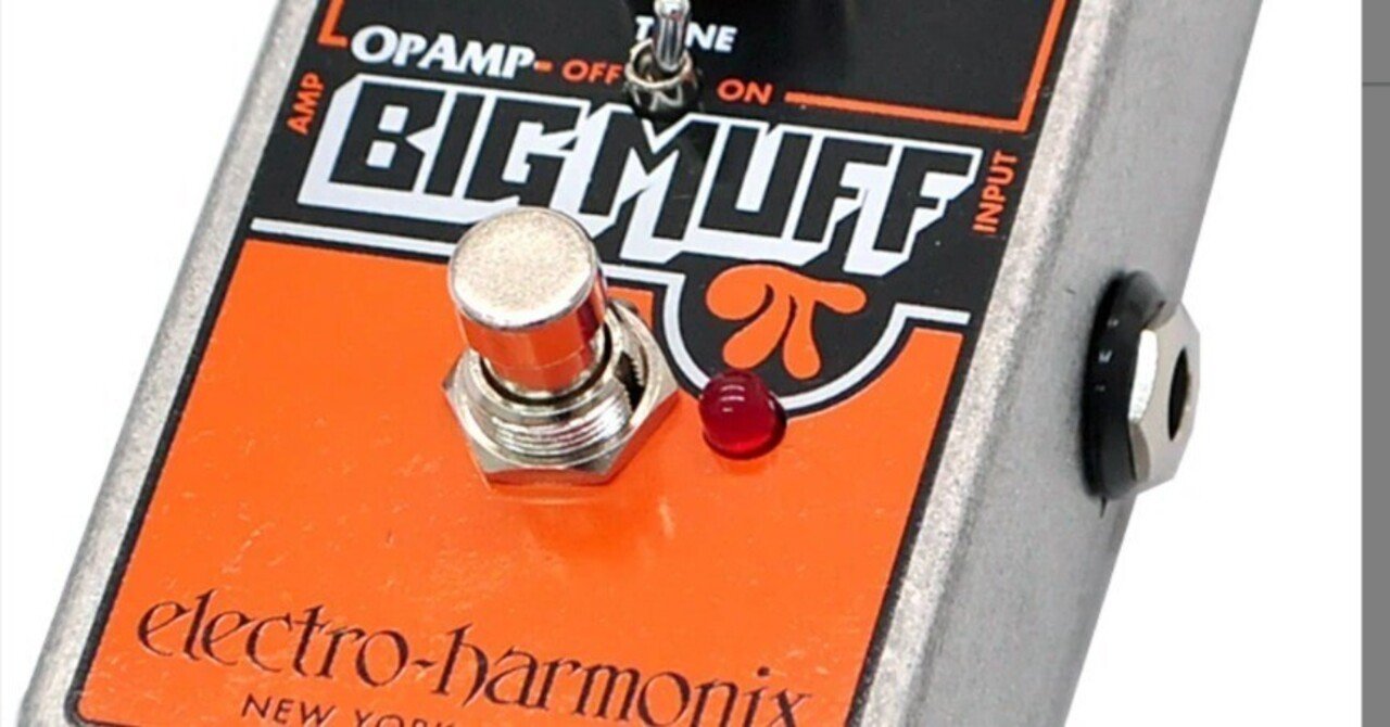 electro-harmonix BIG MUFF ジョン レッチリ electro-harmonix BIG MUFF ジョン レッチリ ジョン