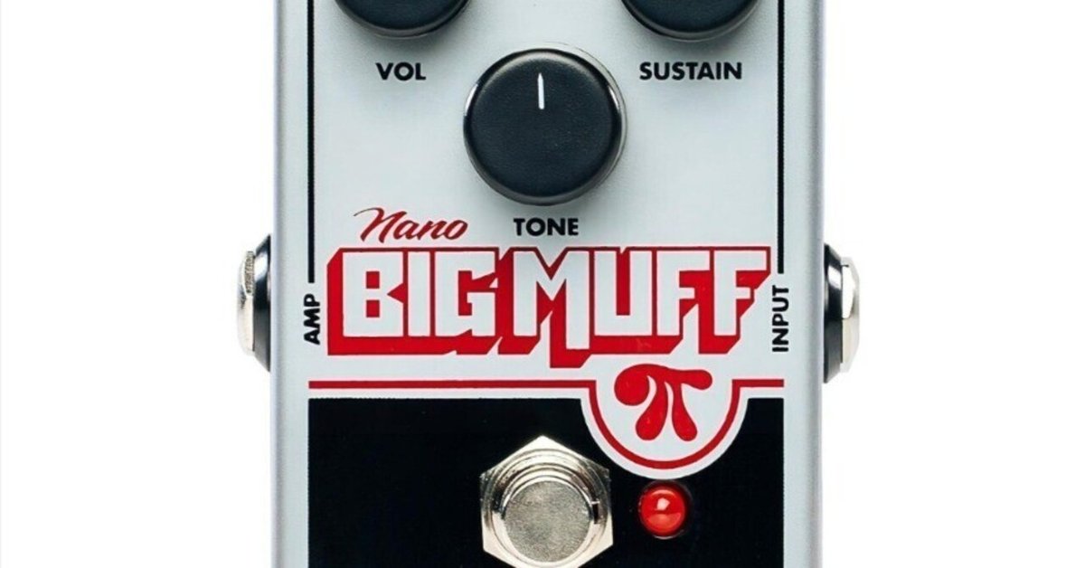 🎸 #015 ELECTRO-HARMONIX NANO BIG MUFF Pi 定番セッティング集