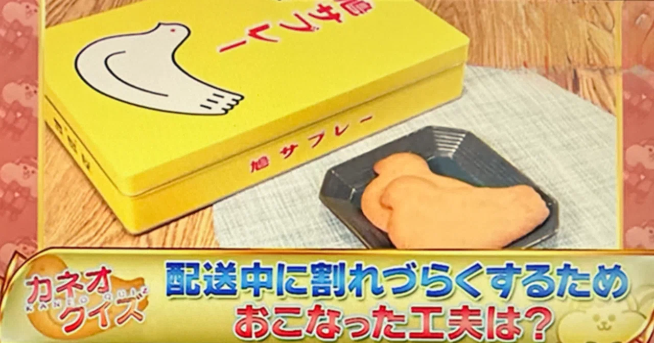 もう一度会いたくなる理由──「鳩サブレー」はいかにして元教授の心を